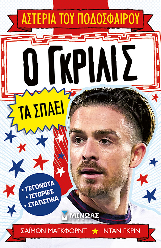 Μη διαθέσιμο εξώφυλλο