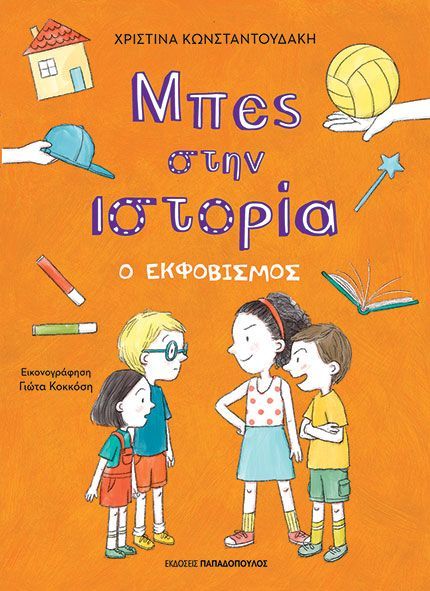 Μη διαθέσιμο εξώφυλλο