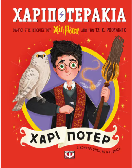 Μη διαθέσιμο εξώφυλλο