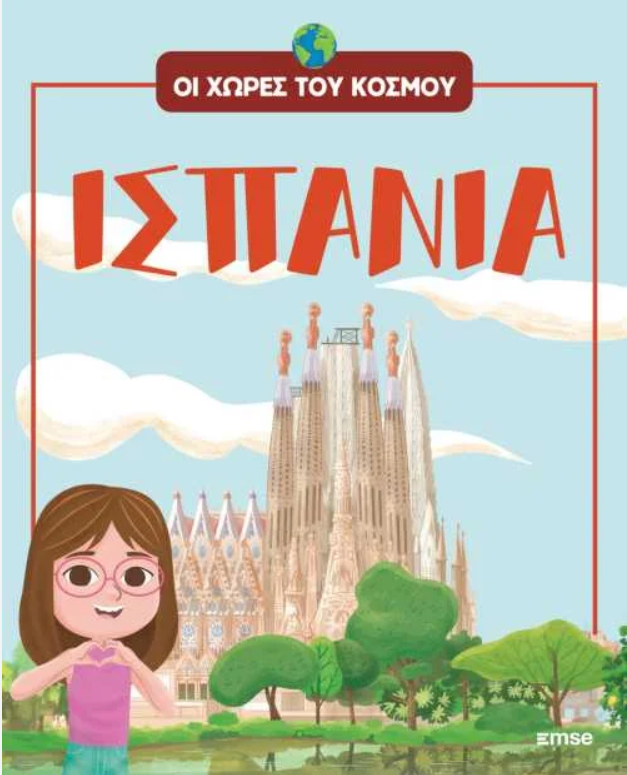 Μη διαθέσιμο εξώφυλλο