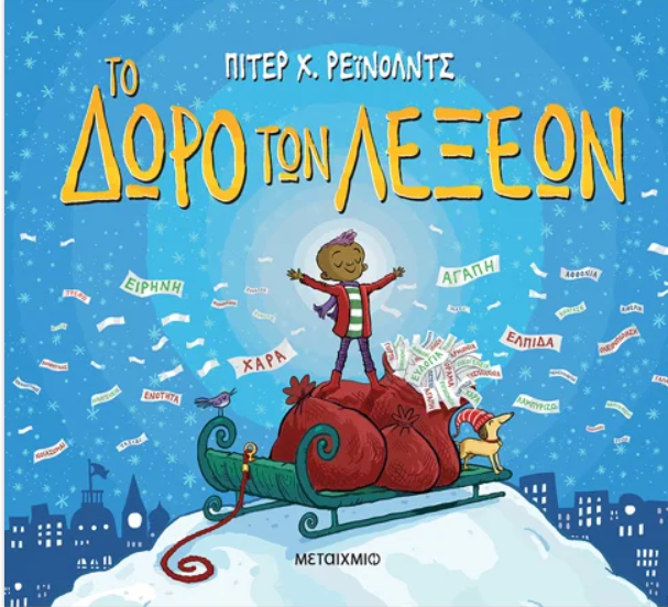 Μη διαθέσιμο εξώφυλλο