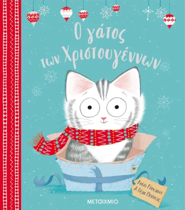 Μη διαθέσιμο εξώφυλλο