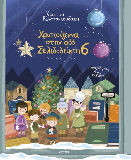 Μη διαθέσιμο εξώφυλλο