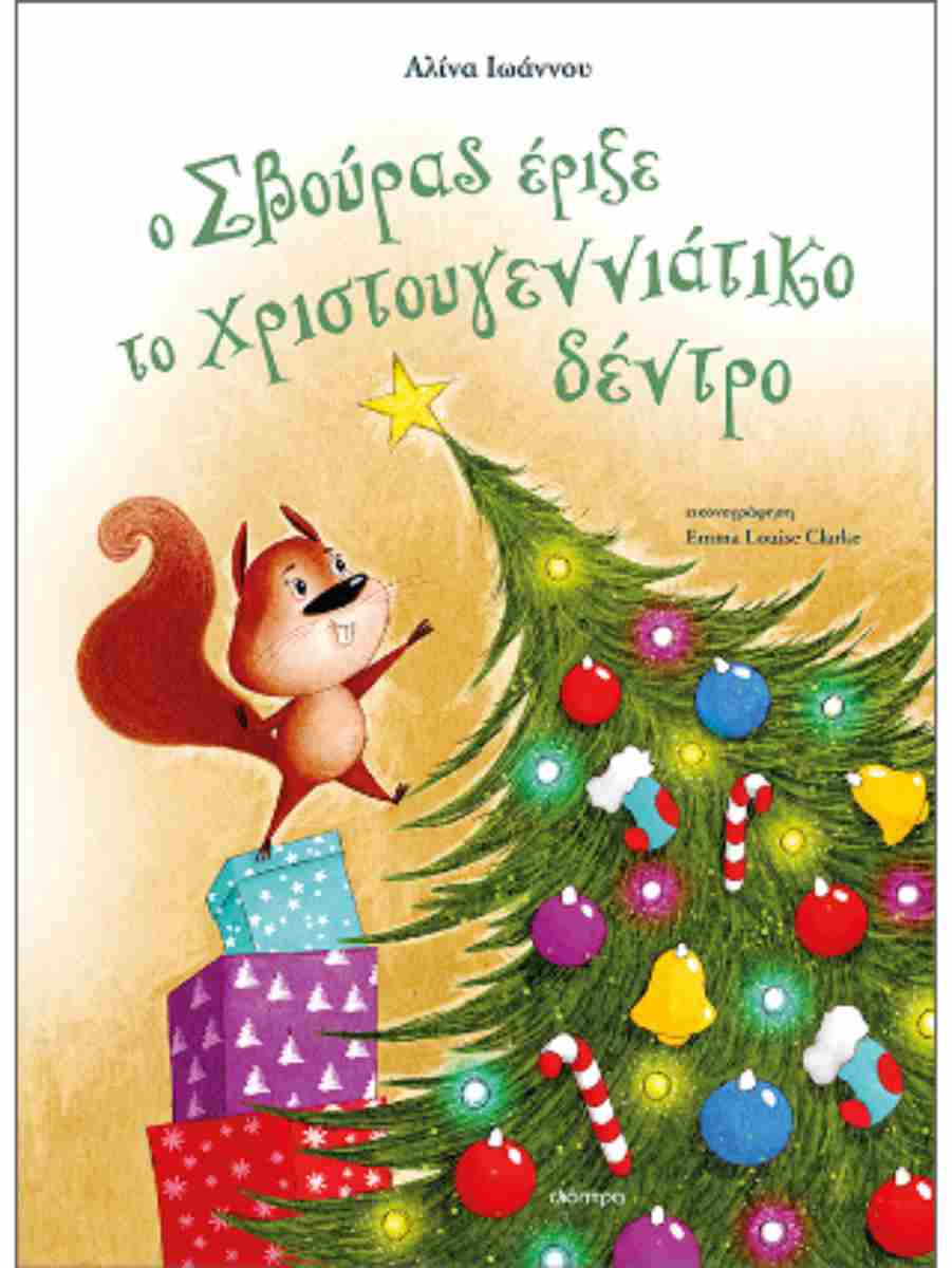 Μη διαθέσιμο εξώφυλλο