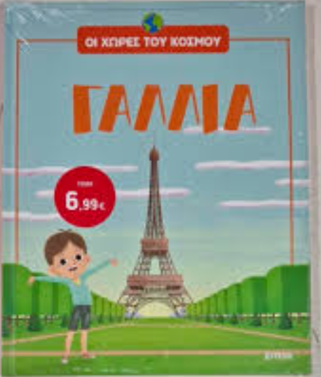 Μη διαθέσιμο εξώφυλλο