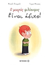 Μη διαθέσιμο εξώφυλλο