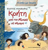 Μη διαθέσιμο εξώφυλλο