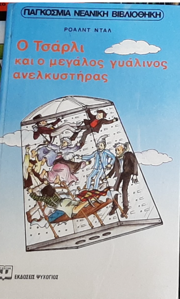 Μη διαθέσιμο εξώφυλλο