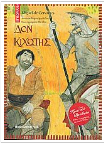 Μη διαθέσιμο εξώφυλλο