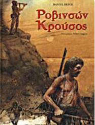 Μη διαθέσιμο εξώφυλλο