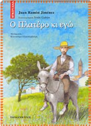 Μη διαθέσιμο εξώφυλλο