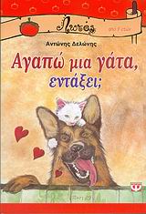 Μη διαθέσιμο εξώφυλλο