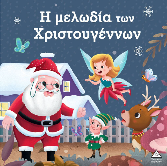 Μη διαθέσιμο εξώφυλλο