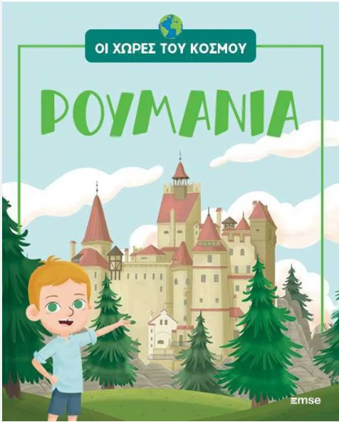 Μη διαθέσιμο εξώφυλλο