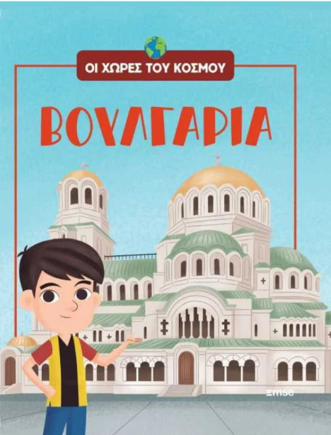 Μη διαθέσιμο εξώφυλλο